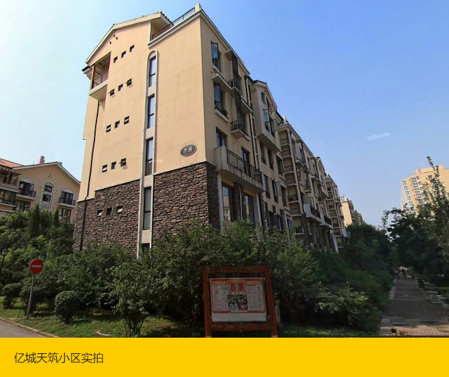 20年老街坊聊丰台——西南4环