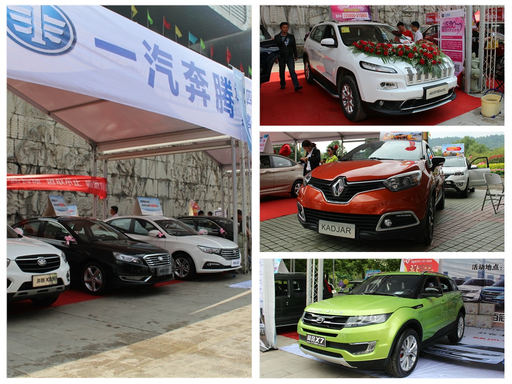 贵州遵义文化节,遵义婚礼文化节