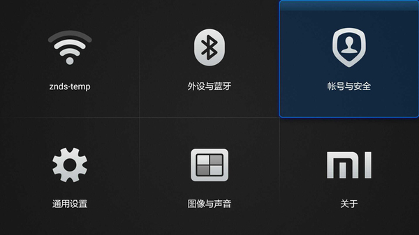 小米盒子3如何安装直播软件,小米盒子怎么设置开机直接看直播