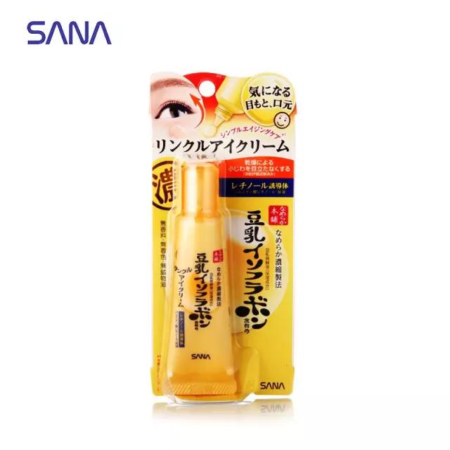 这十款眼霜,去日本不买,根本对不起自己