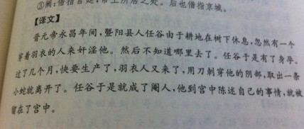 污！这可能是史上最早的男人被强上了生孩子的故事