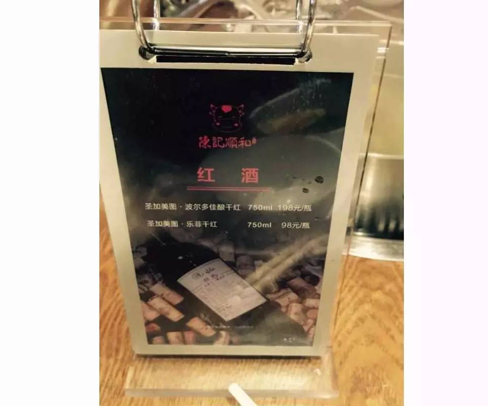 最有名火锅店也有猫腻吗,火锅店是白忙活吗