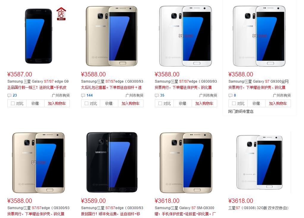 小米平板5和三星s7平板,三星三千以内旗舰机