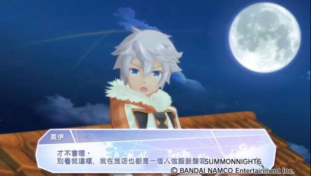 召唤之夜6攻略大全,召唤夜想曲6:消逝的境界psv