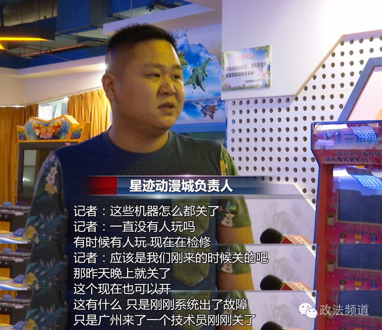 什么样的电玩城涉嫌赌博,电玩城变赌博场所