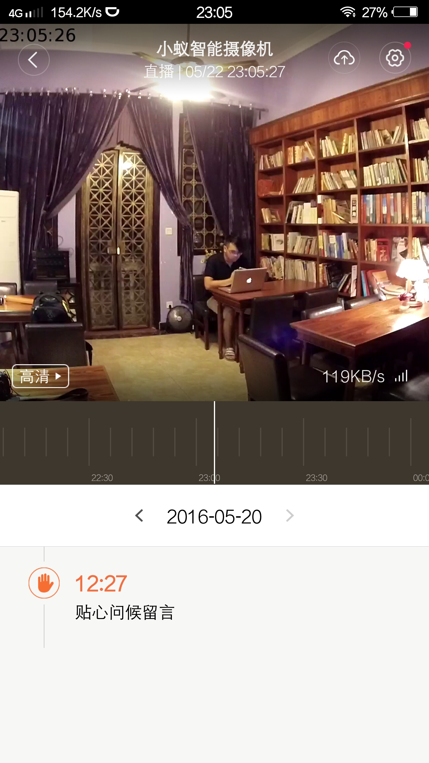 小蚁智能摄像机如何,小蚁摄像机