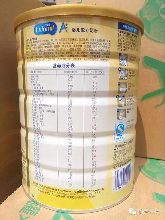 1段口碑最好的进口婴儿奶粉,澳大利亚进口1段婴儿奶粉品牌