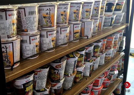 韩国屈臣氏,韩国屈臣氏总部