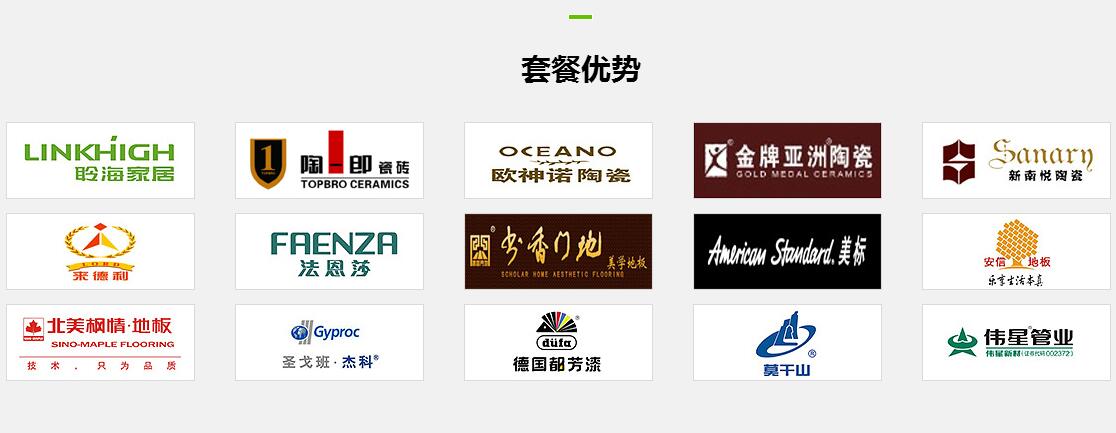 郑州88平小户型装修,美巢小户型装修