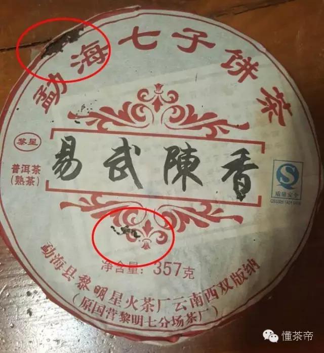 茶饼有了小虫子怎么办,茶饼里的虫子是什么