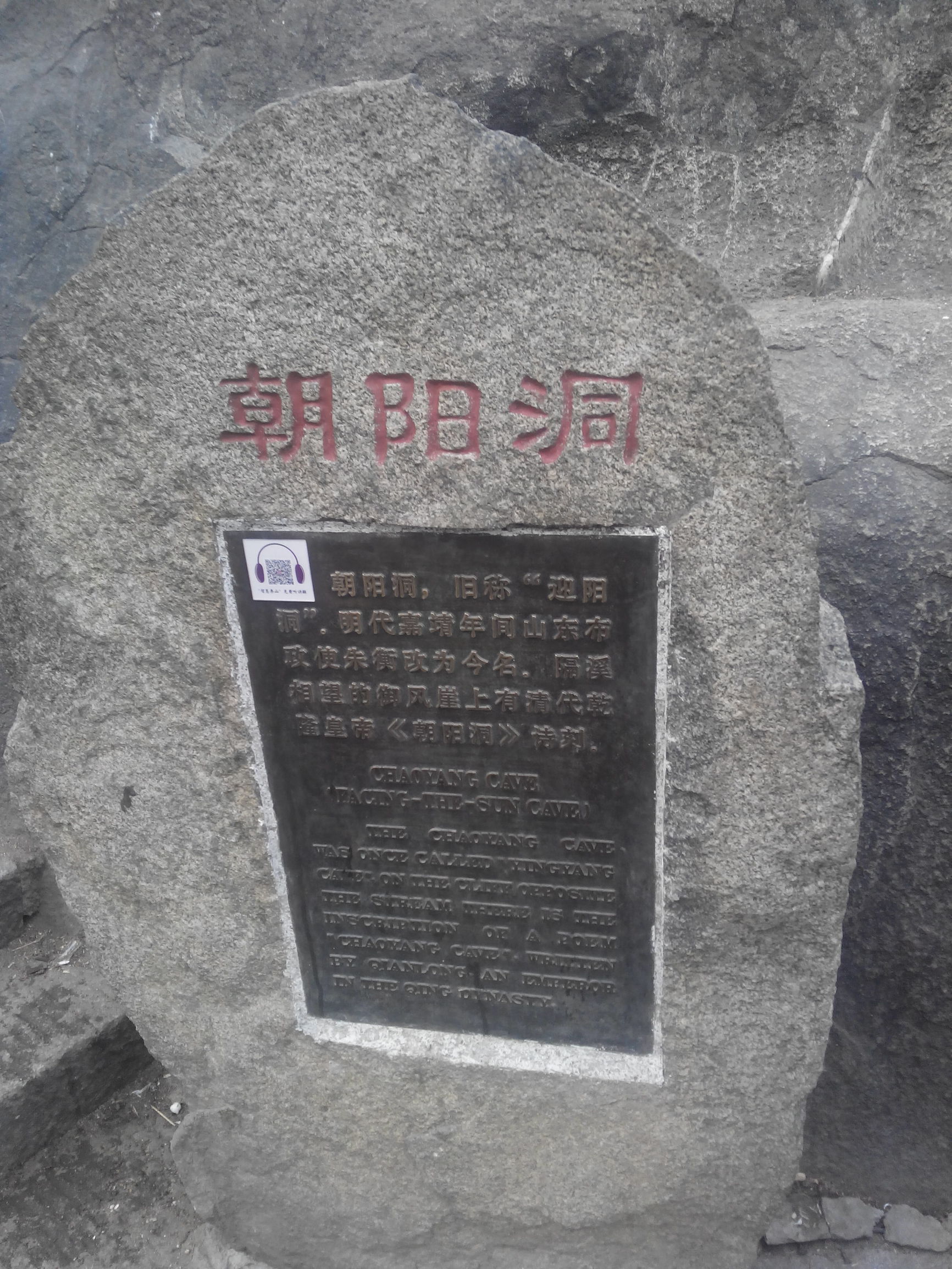 天津去泰山自由行攻略,天津泰山旅游攻略自助游