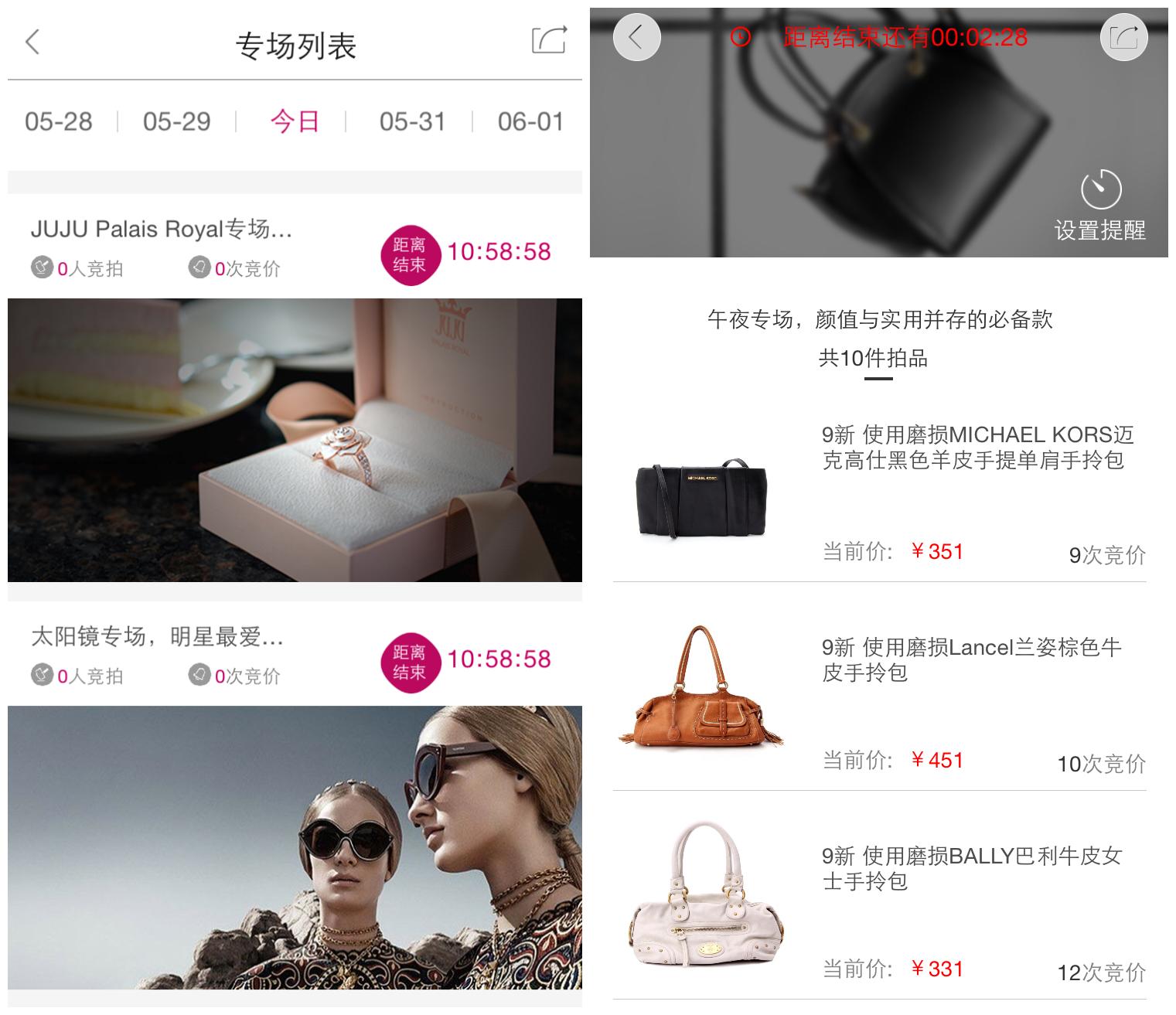 拍奢侈品品牌大片,拍大牌奢侈品