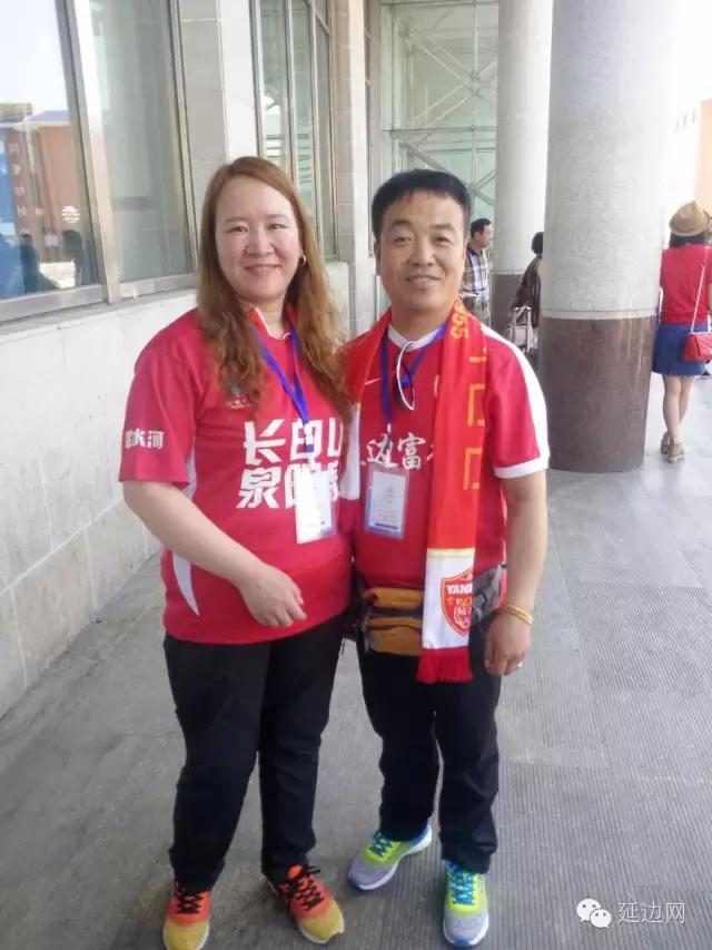 延边富德球迷,延边队球迷远征