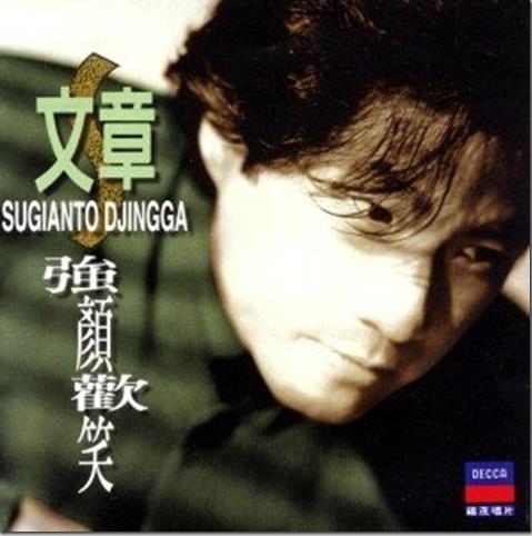 费翔翻唱别人的歌,费翔曾因一首歌爆红