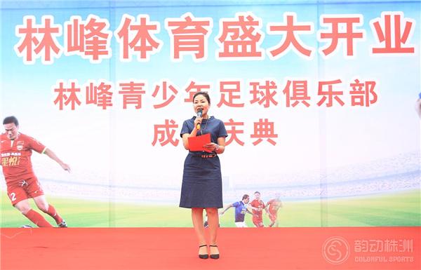 林峰体育正式开业庆典，为何在株洲引起高度关注？