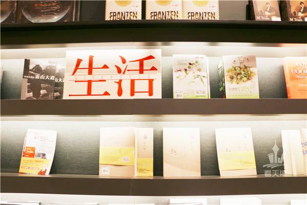 诚品书店要逛多久,诚品书店大概逛多久