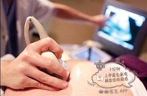 准妈妈肚子疼怎么办,怀孕准妈妈肚子疼