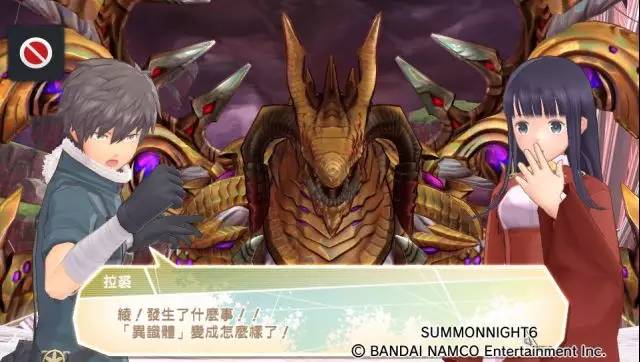 召唤夜想曲,召唤夜想曲6:消逝的境界psv