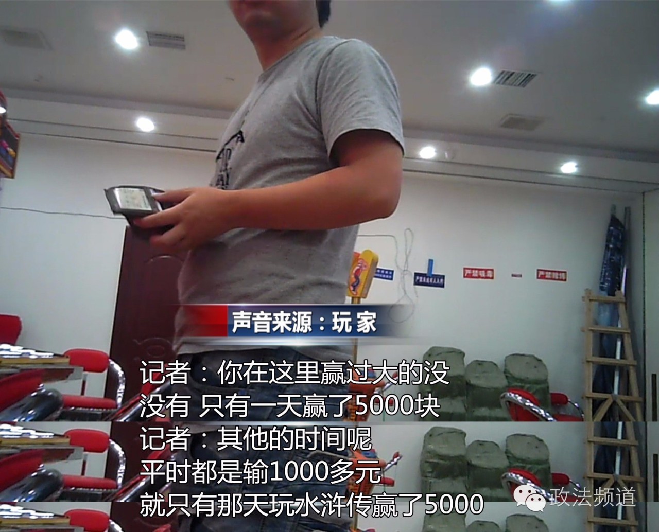 什么样的电玩城涉嫌赌博,电玩城变赌博场所