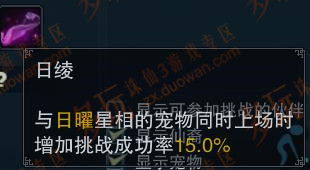 诛仙3吃龙,诛仙3首发视频