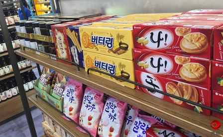 韩国屈臣氏,韩国屈臣氏总部