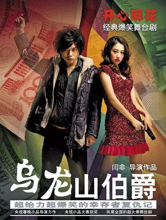 再过6天，一大波大片、音乐节、演唱会来袭！武汉人请守住你的钱