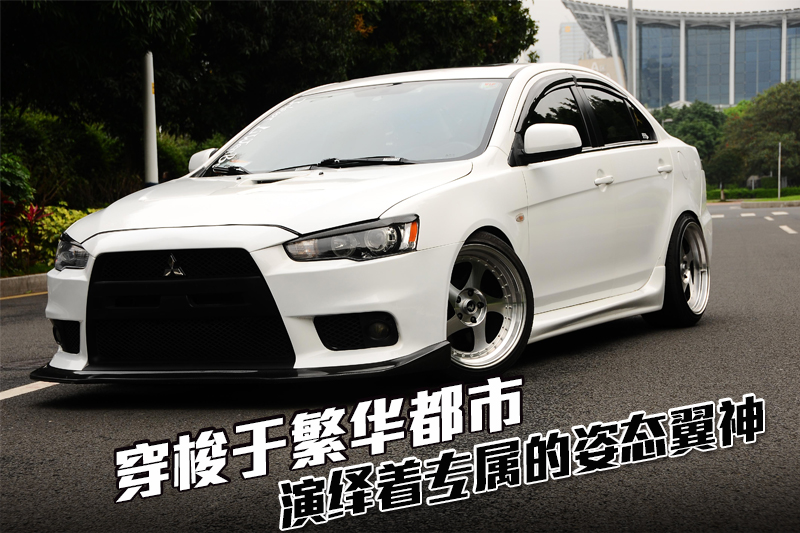 穿梭于繁华都市演绎着专属的姿态翼神