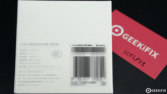 最新款小米蓝牙音响拆解,小米小钢炮蓝牙2代音响拆解