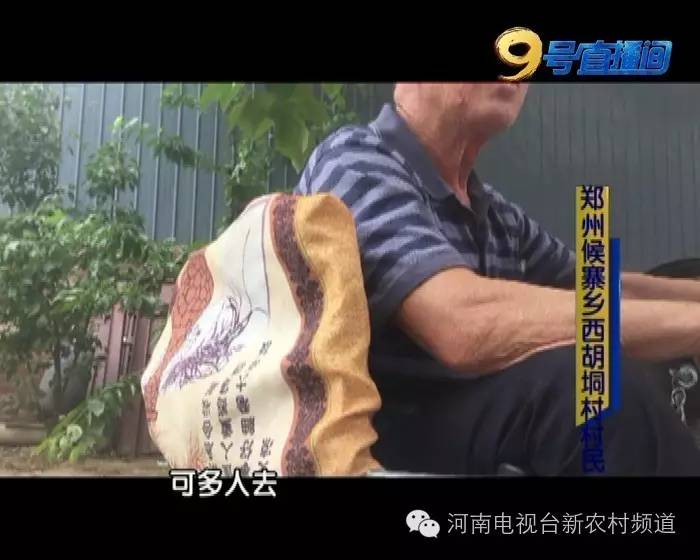 神奇治疗仪包治百病,惊讶包