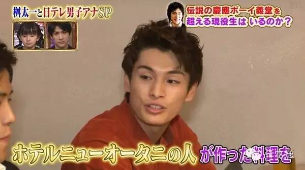 日本留学富二代感受,在日本留学的富二代