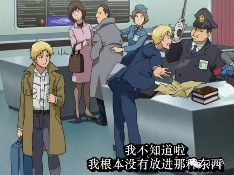 高达theorigin,高达theorigin讲的是什么