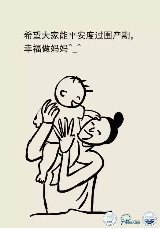 熊猫医生阿缪：产后小心抽风