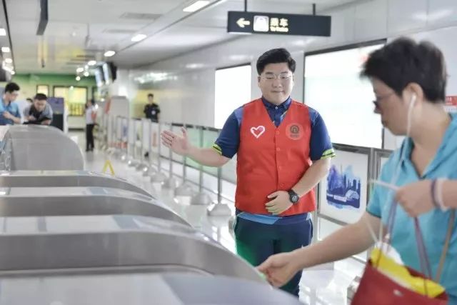 青岛地铁志愿者补贴,青岛地铁志愿者