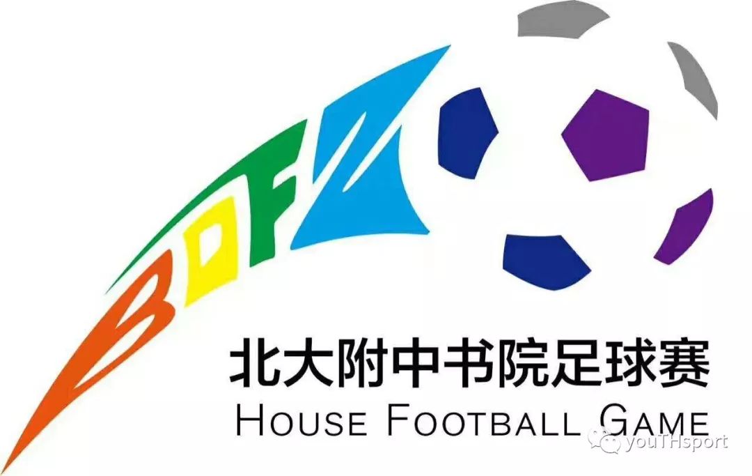 足球比赛8强规则,足球杯赛规则