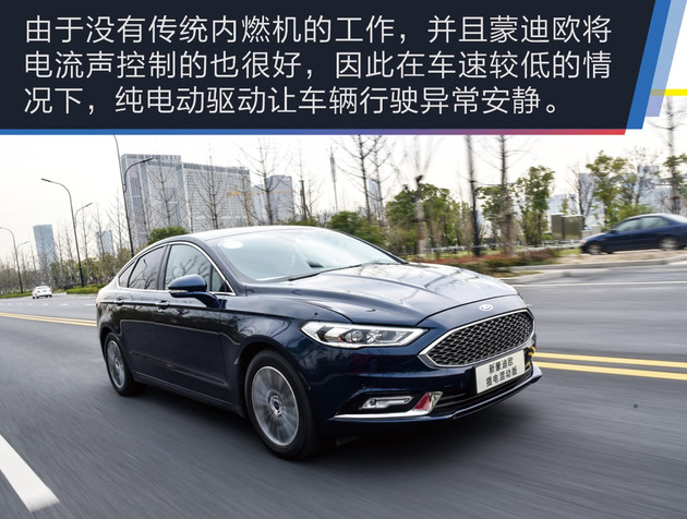 蒙迪欧混动试驾怎么样,2023款长安福特蒙迪欧有混动版吗