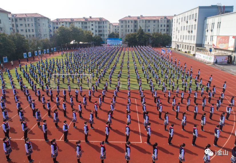 金山这所名人辈出学校，本周六与你零距离！预约方式请猛戳→