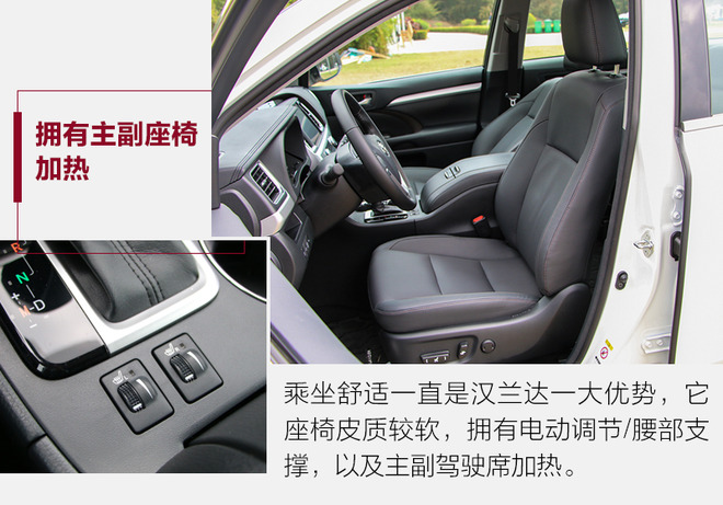 汉兰达混动和380t哪个销量好,全新第四代广汽丰田汉兰达