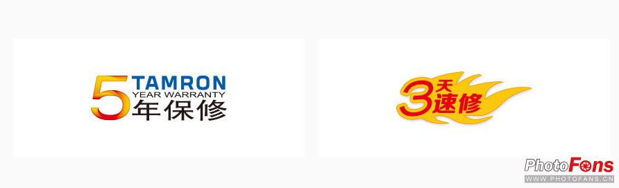 315相机保修服务政策,315曝光保修表