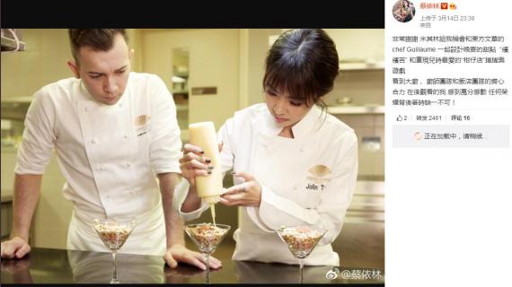 迪丽热巴谈帕托,迪丽热巴帕托现状