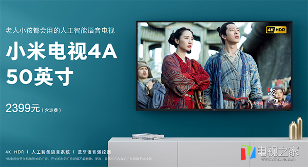 电视选哪一款比较好,小尺寸电视选购推荐