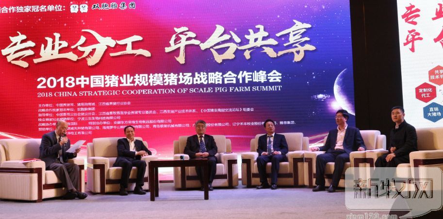 李建宁双胞胎,李建宁双胞胎饲料