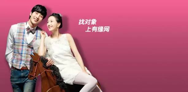 友缘在线拟IPO，婚恋交友行业隐痛犹在……