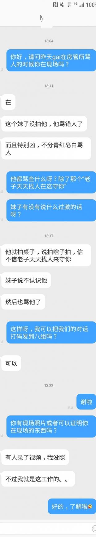 gai曹云金,圈内大佬集体声讨曹云金完整版