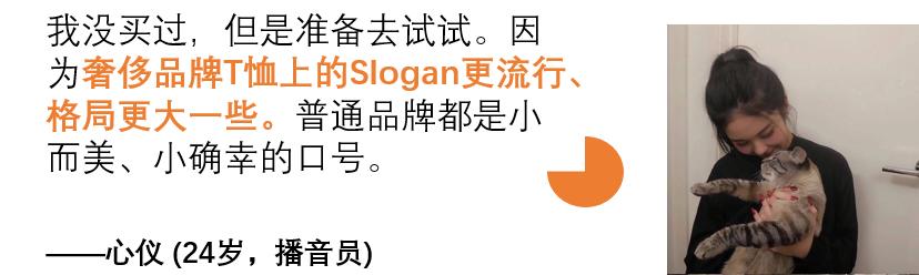 特写为什么叫特写,为什么要买t恤