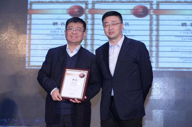 第11届中国房地产发展峰会,2018房地产论坛会议