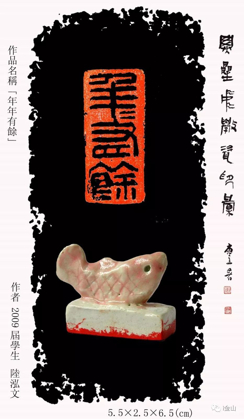 金山这所名人辈出学校，本周六与你零距离！预约方式请猛戳→