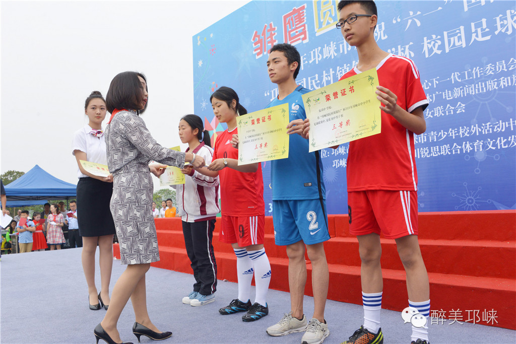 庆六一缤纷童年梦想飞扬主题活动,郫都区庆祝六一儿童节主题活动