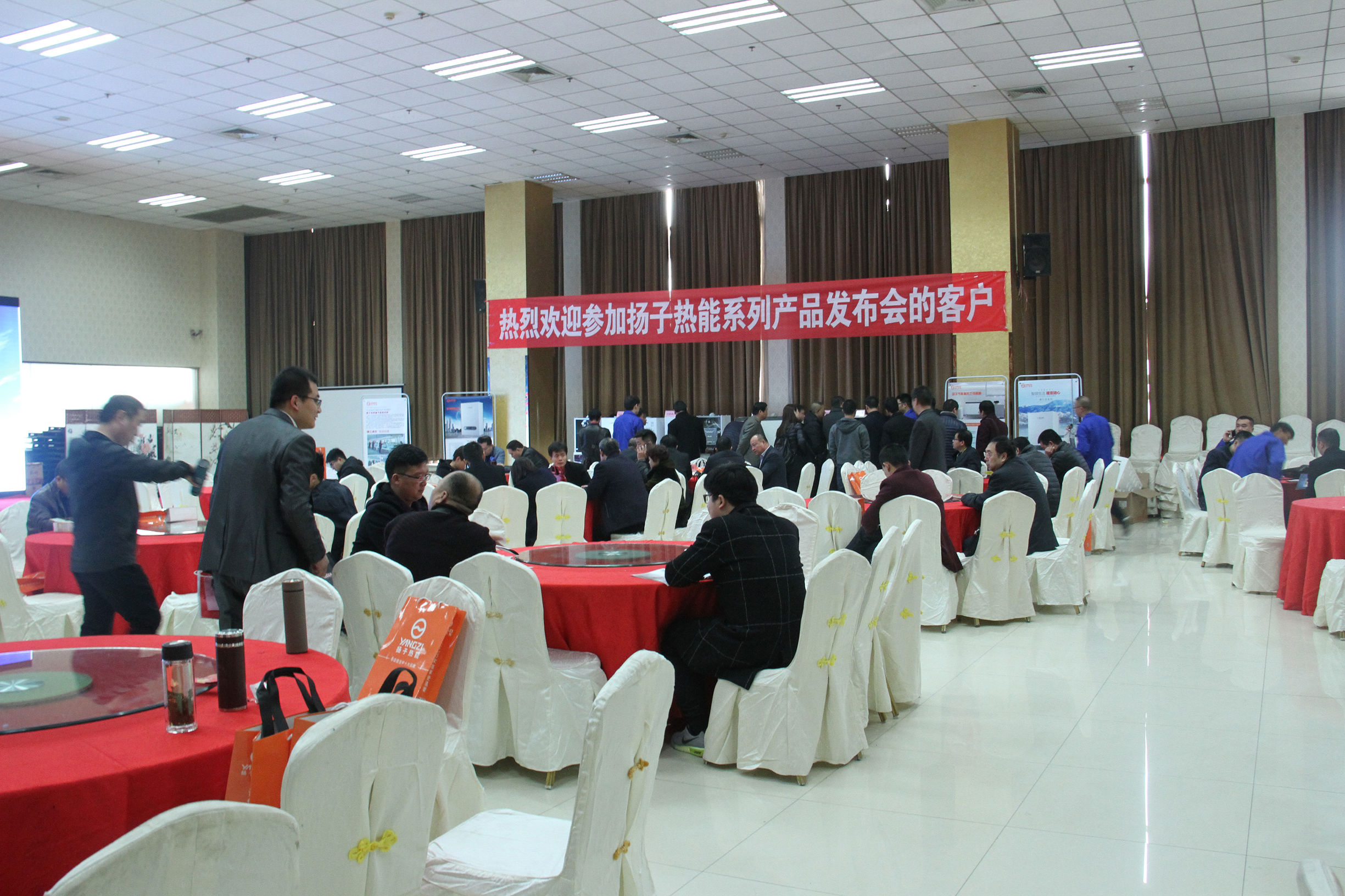 同一片蓝天共享同一个目标共赢扬子热能系列产品震撼发布