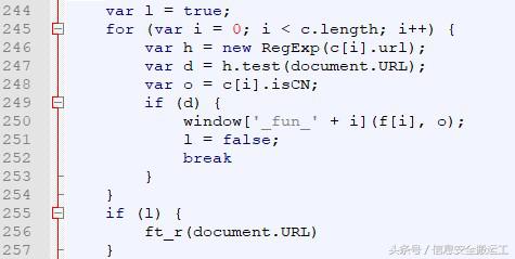 知名软件ADSafe暗藏恶意代码，从众多网站劫持流量