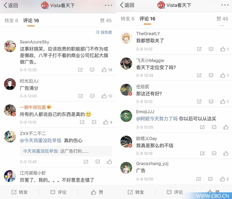 美图美妆近况,美图美妆这个行业值得做吗